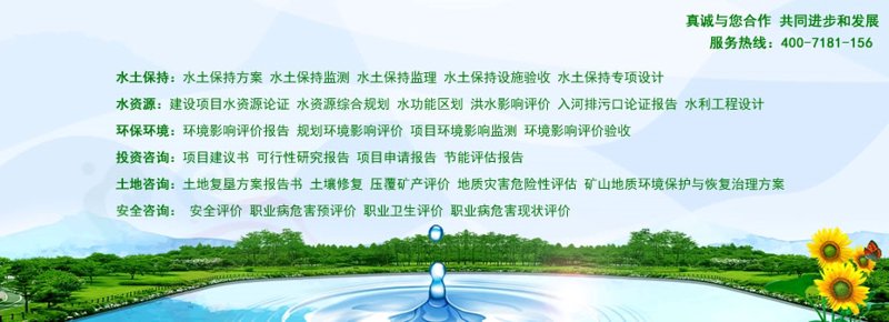 环保设备厂家助力绿色转型